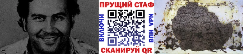 Купить Туран Гашиш  Амфетамин  МЕФ  Каннабис  Кокаин  A PVP 