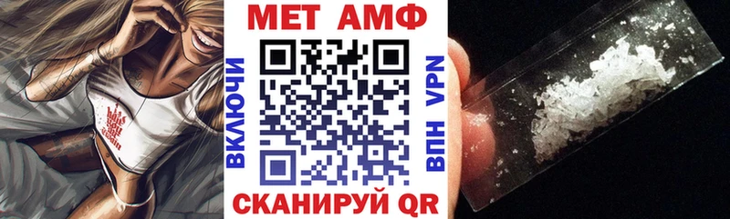 Амфетамин 97% Туран