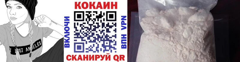 Кокаин 97%  Туран 