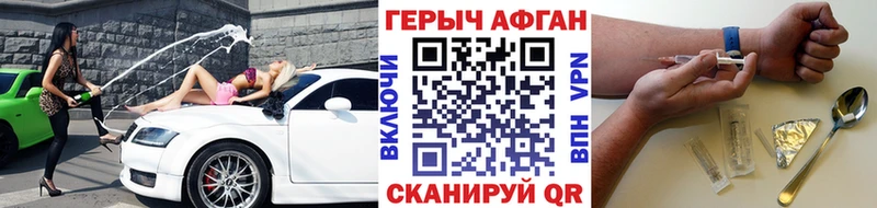 Героин герыч  Туран 