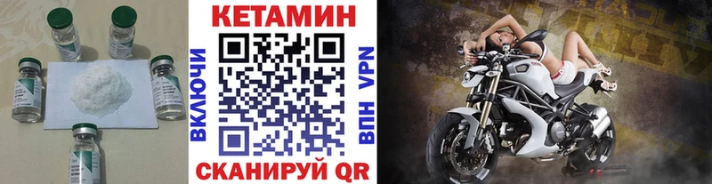 КЕТАМИН ketamine  Туран 