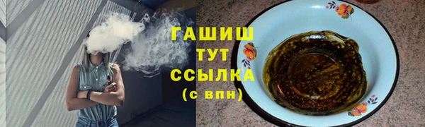 амфетамин Абинск