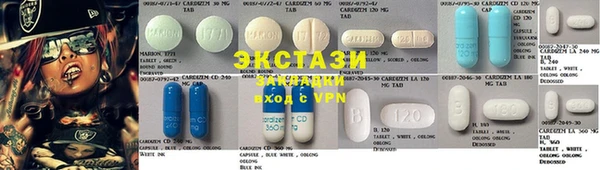 мяу мяу кристалл Абдулино