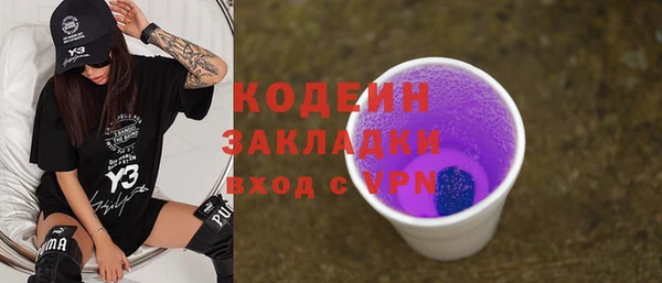 амф Абаза