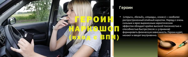 мяу мяу кристалл Абдулино
