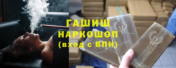 мяу мяу кристалл Абдулино