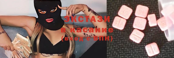 мяу мяу кристалл Абдулино