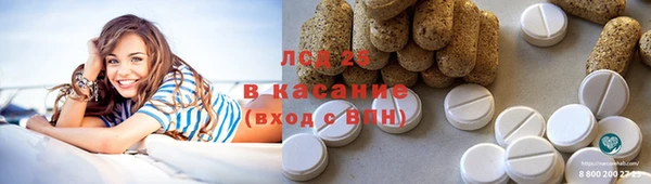 амфетамин Абинск