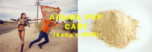 амф Абаза