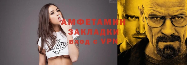 амф Абаза