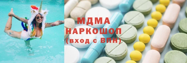 мяу мяу кристалл Абдулино