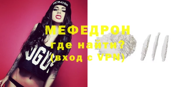 амф Абаза