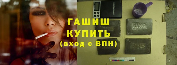 амфетамин Абинск
