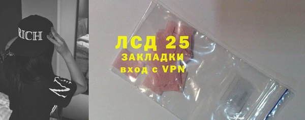героин Приозерск