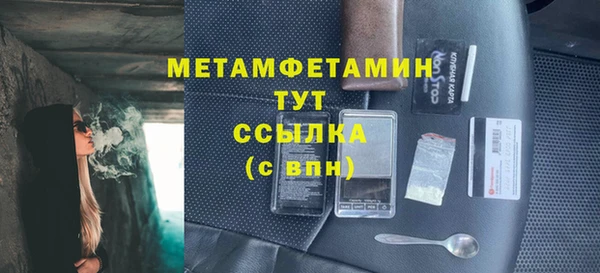 мяу мяу кристалл Абдулино