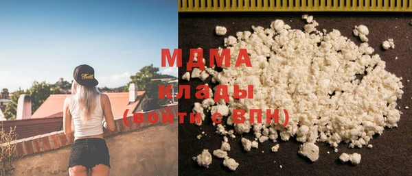 амфетамин Абинск
