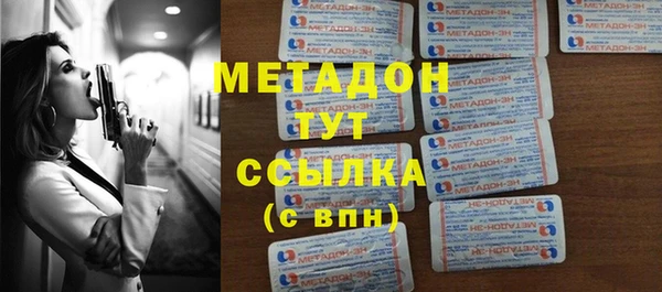 мяу мяу кристалл Абдулино