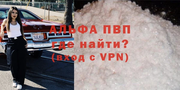 амф Абаза