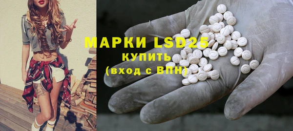 мяу мяу кристалл Абдулино