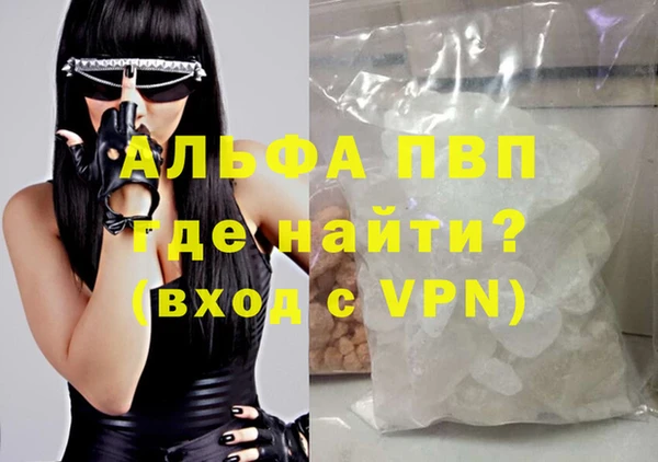 мяу мяу кристалл Абдулино