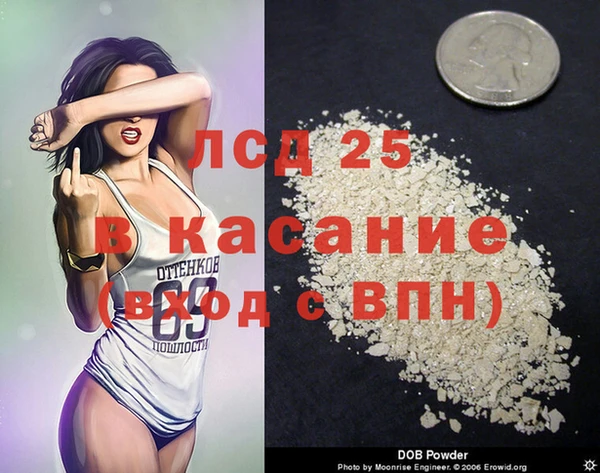 мяу мяу кристалл Абдулино
