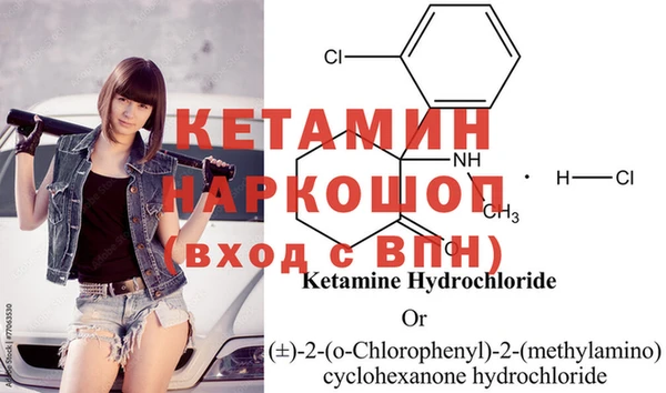 мяу мяу кристалл Абдулино