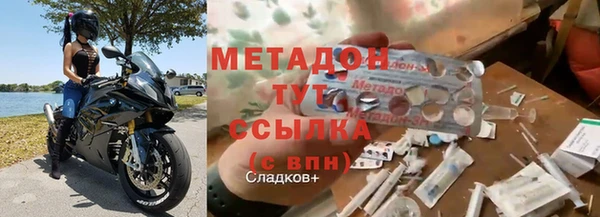 мяу мяу кристалл Абдулино