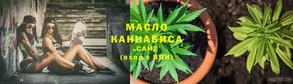 амфетамин Абинск