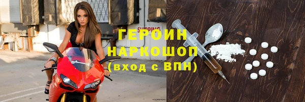 амфетамин Абинск