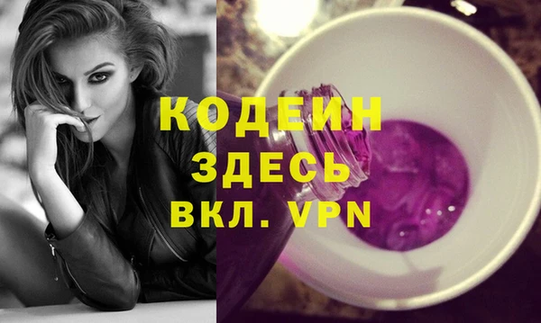 амф Абаза