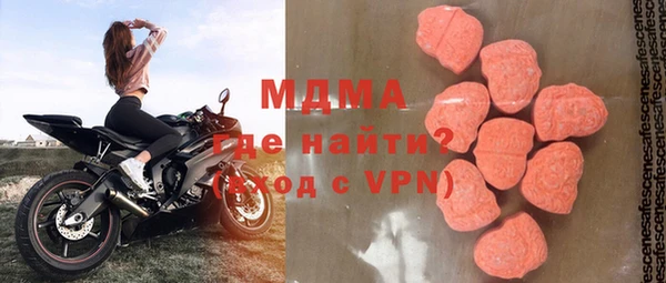 амфетамин Абинск