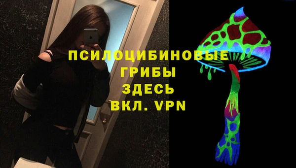 амфетамин Абинск