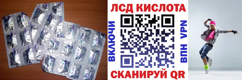 где продают   площадка официальный сайт  LSD-25 экстази ecstasy  Туран 