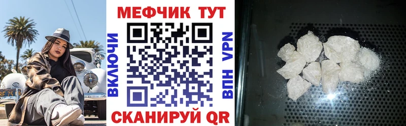 закладки  Туран  МЕФ mephedrone 