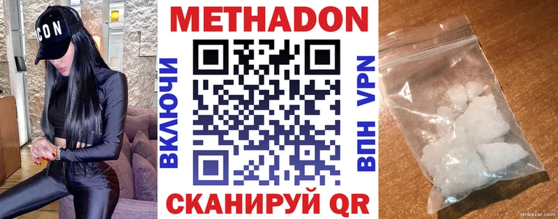 ОМГ ОМГ как войти Туран Метадон мёд