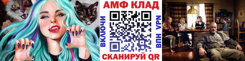 Метамфетамин Methamphetamine  купить наркоту  Туран 