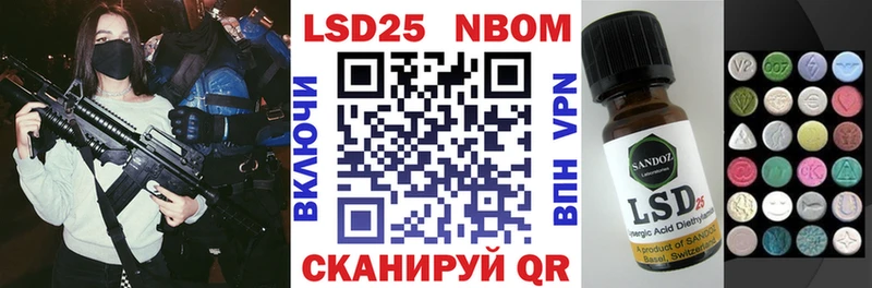 Наркотические марки 1500мкг  наркошоп  Туран 