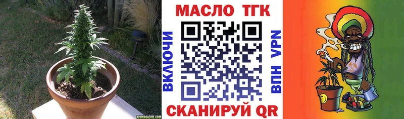 купить наркотик  Туран  Дистиллят ТГК жижа 